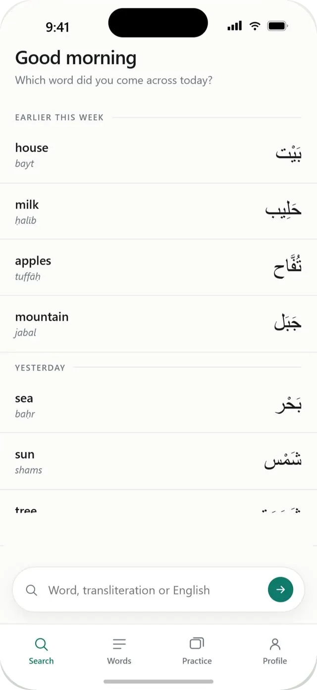 The Fusha home screen, listing words looked up earlier in the week with their English meaning, transliteration and Arabic spelling, above a search bar.